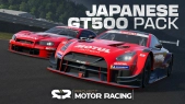 Project Motor Racing - Japanese GT500 Pack [GER]